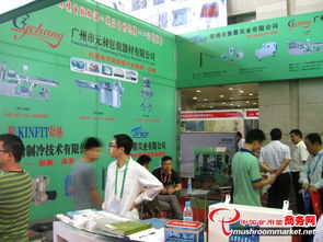 2013全國食用菌新產(chǎn)品新技術(shù)推廣暨產(chǎn)銷對接大會在石家莊成功舉辦