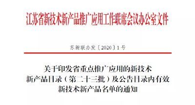 遠東電纜 以新產品與新技術為引擎，引領線纜行業邁向智能化與綠色化