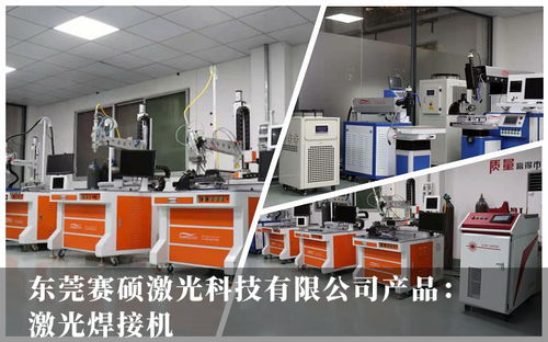 賽碩激光科技李經理巧用網絡推廣，接百萬訂單助公司年營業額破2000萬