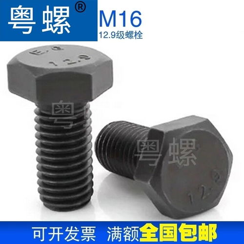 細(xì)牙螺栓 精密聯(lián)結(jié)中的外六角螺絲、細(xì)絲與細(xì)扣螺釘詳解